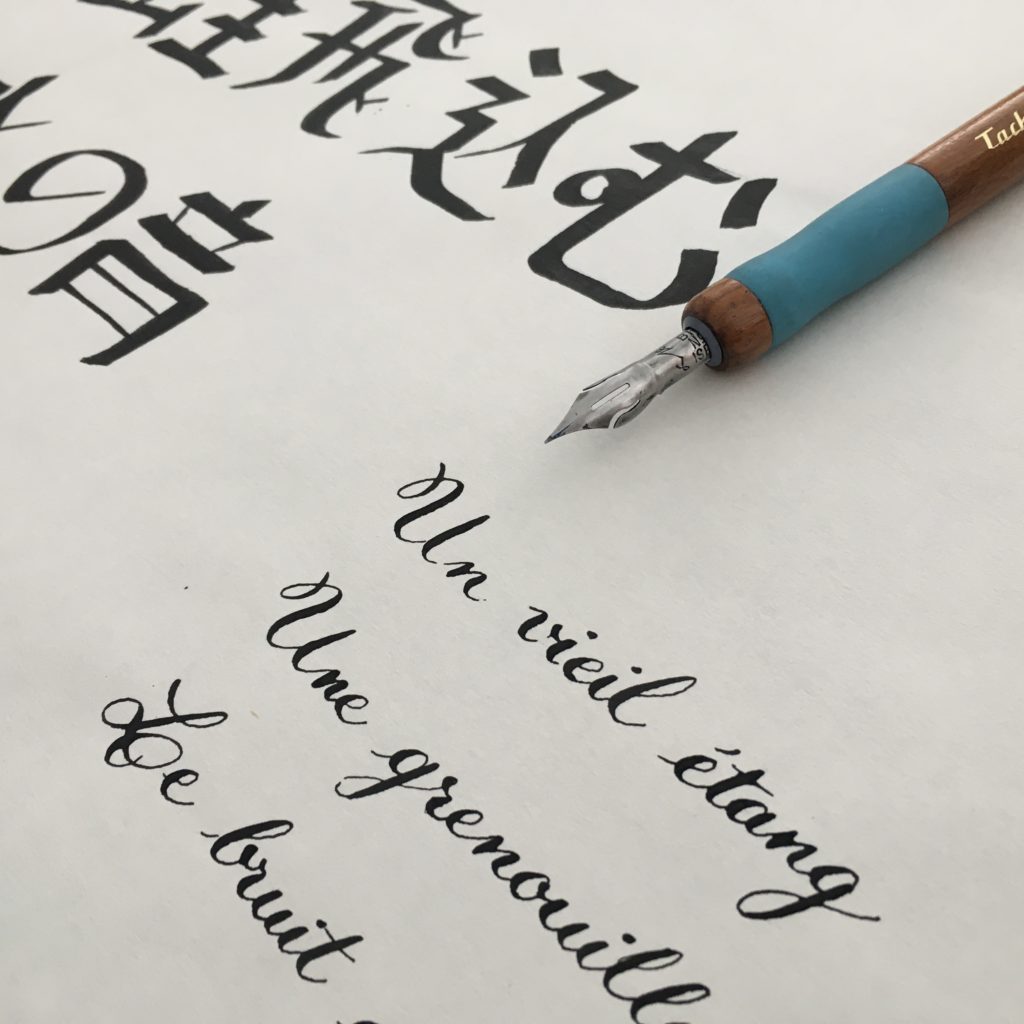 Calligraphie et outil plume d'écriture